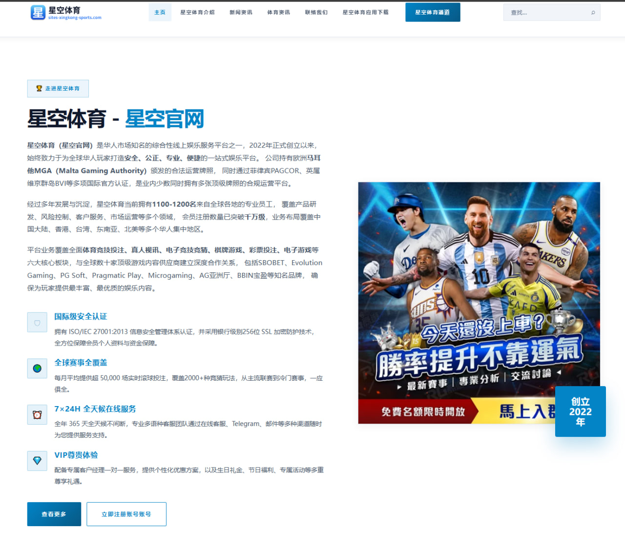 阿尔瓦雷斯转会传闻升温背景下马竞锋线补强新思路全面解析（kaiyun）