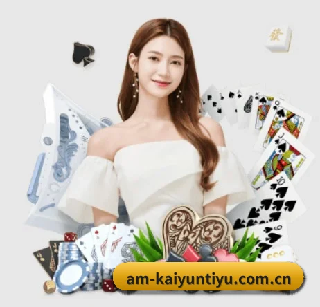 开云体育官方入口 APP 界面（kaiyun）